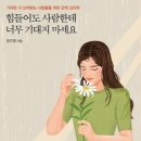 아는사람 지인 네이버블로그