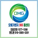 구지반점