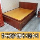 주식회사 한국대나무 네이버블로그