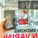 광주수완전자담배