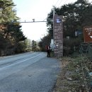[국도3] 충주시 화천리