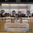 작은자리종합사회복지관 이미지