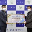 장수로터리 이미지