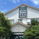 강산생선구이 | 포항 생선구이 맛집 유강 강산생선구이, 예약 없으면 못 먹는 돌솥밥 정식