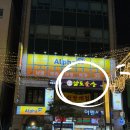 세븐일레븐 수유역점 이미지