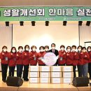 한마음희망나눔센터