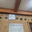 산천능이한방백숙 이미지