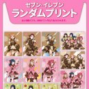 세븐일레븐 이미지