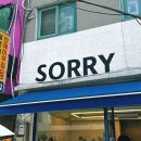서촌 쏘리에스프레소바 후기