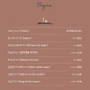 음악으로 떠나는 세계여행 이미지