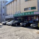 명보매점 - 중구 큰장로28길 10 | 명보매점