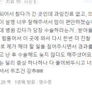 태항외과 네이버블로그