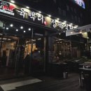 육백집 | 의정부역고기집 육백더 정육식당 가성비 소고기 후기