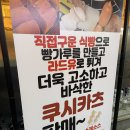 효자카야 이미지