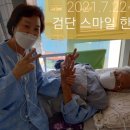 검단스마일한방병원 이미지