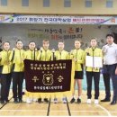 화순군청 이미지