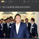 민주, 윤 대통령에 “국정농단 수사 검사가 대통령 돼 비선정치” 이미지