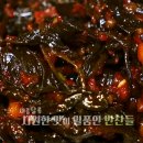 웅골집청국장 이미지