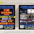 신흥광고인쇄