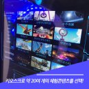 브이알-스페이스 이미지