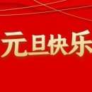 신정상회