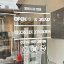 교동면옥천안두정점 이미지