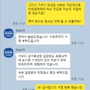 [W-6] 신혼여행 - 스페인, 마요르카 자유여행 일정 업체 결정(젊은여행사 블루-박예빈사원)