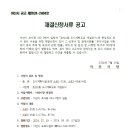 소로 1-49 이미지