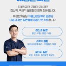 이정렬한의원 이미지