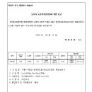 ICHEON207 네이버블로그