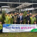 전북지리산낙농농업협동조합 이미지