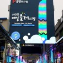 공천포별장