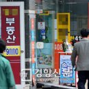 발품부동산중개사무소 이미지