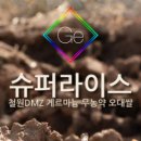 오대농장 이미지