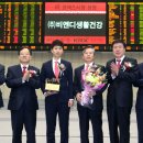 (주)비엔디 이미지