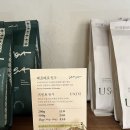 윈드스톤호피스텔빌딩 | 양재천 카페거리 벚꽃뷰의 고즈넉한 카페 ‘에이리셉션’
