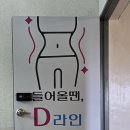 오늘도점핑 이미지