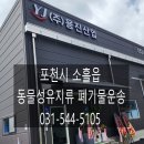 (주)용진산업 이미지