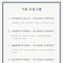 하루두피 세종아름점