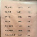 중국정통약손 네이버블로그