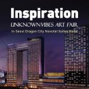 언노운 호텔 이미지