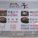궁(갈비탕전문점) 네이버블로그