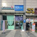 반하다앳 만리점 네이버블로그