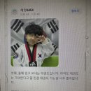 전진 효 태권도 이미지