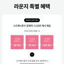 [Wedding #03] 아이웨딩 후기 / 아이페스타 방문 후기 +무료 드레스 피팅👰🏻 / 추천인 코드O