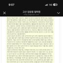 성공한대