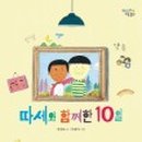 청어람 - 마포구 망원로11길 7 | 청어람