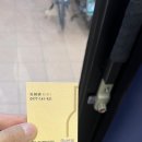 가주 샵