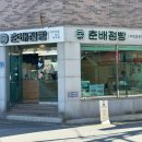 춘배점빵