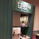올푸드(경산점) 네이버블로그